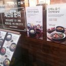 솥밥 모랑 강남점 이미지