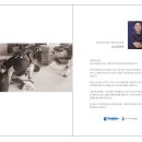 (주)금강엔지니어링 네이버블로그