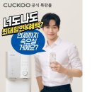 정수기기획 이미지