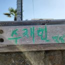 수채화별당 | 제주 불멍 숙소 : 수채화별당, 가성비 굿 바다 근처 제주도 신상 독채펜션