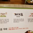 대도한우농장 이미지