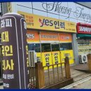 예스인력 이미지