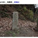 은해사 대웅전 후불탱화 및 삼장탱화 이미지