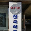 이룸약품(주) 이미지