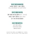 플러프제주