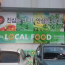 삼남농협평리지점 이미지