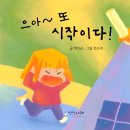 나만의 인생 그림책 제작 | [공지] 23기 "인생그림책 만들기" 예비작가님을 모집합니다