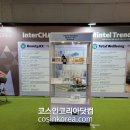 코리아뷰티 이미지