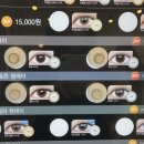 렌즈미 글라스미 김해점 이미지