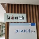 [건대 속눈썹연장] 강변 라비앤래쉬에서 속눈썹연장했어요!