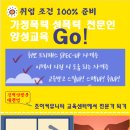 조이커뮤니티사회적협동조합 이미지