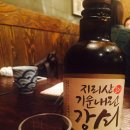 삼촌은총각 이미지