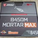 10년만에 새컴장만, 라이젠 3600X + RTX 2060 + MSI B450 조립기