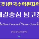 (주)리플러스