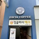 이디야익산 이미지