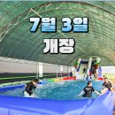 불꽃노래연습장 - 강서구 낙동북로 192 | 태안 어은돌송림캠핑장 솔직후기 / 명당과 차량꿀팁 / 해루질후기