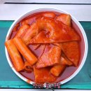 옥포 간판없는 떡볶이 이미지