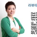 최고라헤어