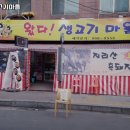 왔다~생고기마을 | 외대앞역 고기집 왔다생고기마을 추천메뉴가격영업시간리뷰주차