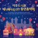 여주도서관 이미지