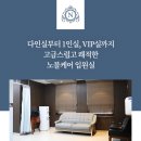 성심간병협회