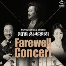 2019 송년음악회 이미지