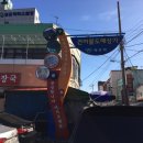 삼학로 16번길 이미지