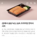 진주포차 | 진주술집 배달맛집추천 밤샘포차 후기
