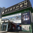 M골프 | 공주 골프샵 미즈노 프로 M-13 아이언 세트 보상 교환 구매 후기