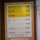 설악추어탕 한모듬 이미지