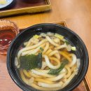 아오아메
