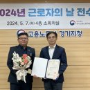 용인도시공사 노동조합 이미지