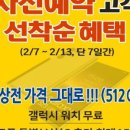 희텔레콤 이미지