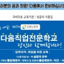 태양취업정보 이미지