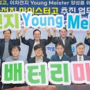 이리공업고등학교 이미지