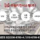 인천효성남초 이미지