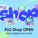 플로든 스포츠경향