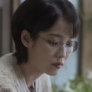 아이유안경 이미지