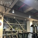 투스타짐(2star gym) | 역삼동헬스장 투스타짐 후기