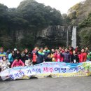 제주장애인요양원 이미지