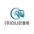 나은안전컨설팅 이미지