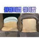 뭉클전자 | [동해운동] 우리 센터에 '음압파 전자 기기'를 들여온 진짜 이유 (근막 케어)