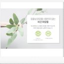 촉촉한피부 에스팀에상스 크렘 폰당 (멜팅 수분크림)