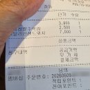 GS25방이파크점 | [한화이글스파크] 260609 기아VS한화 당일치기 야구관람