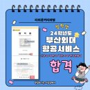 라이튼커리어랩 이미지