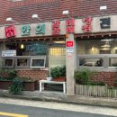 비봉로L 이미지