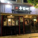 강동-천호-81 이미지