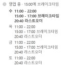 순화궁로 482 이미지