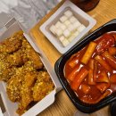 심스치킨 이미지