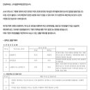 법률사무소아이엘 이미지